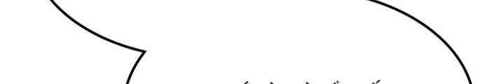 Thám Tử Siêu Năng Lực Chapter 22 - Trang 4