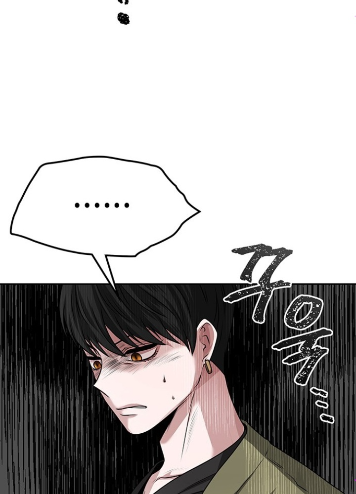 Thám Tử Siêu Năng Lực Chapter 22 - Trang 4