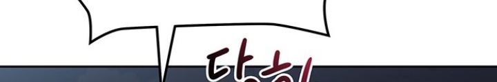 Thám Tử Siêu Năng Lực Chapter 22 - Trang 4