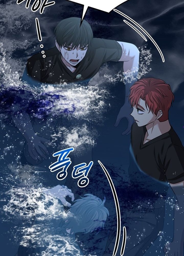 Thám Tử Siêu Năng Lực Chapter 23 - Trang 4
