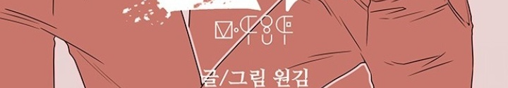 Thám Tử Siêu Năng Lực Chapter 23 - Trang 4