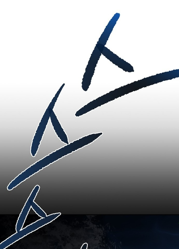 Thám Tử Siêu Năng Lực Chapter 23 - Trang 4