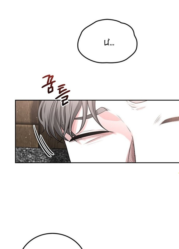 Thám Tử Siêu Năng Lực Chapter 24 - Trang 4