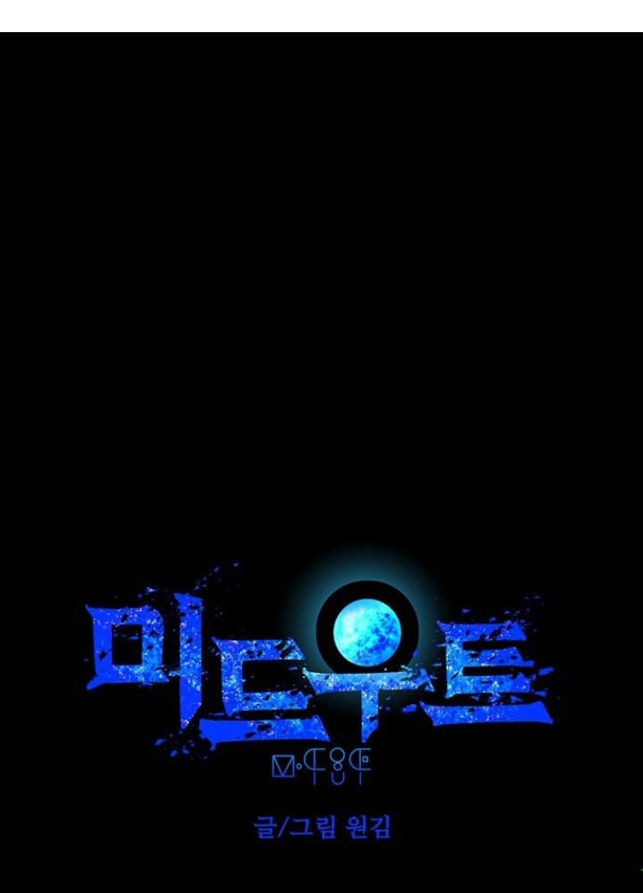 Thám Tử Siêu Năng Lực Chapter 26 - Next Chapter 27
