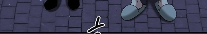 Thám Tử Siêu Năng Lực Chapter 27 - Trang 4