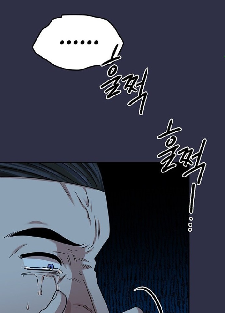 Thám Tử Siêu Năng Lực Chapter 27 - Trang 4