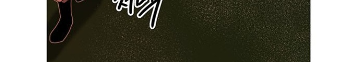 Thám Tử Siêu Năng Lực Chapter 28 - Trang 4