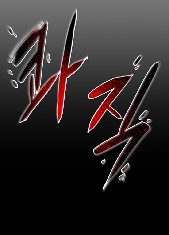 Thám Tử Siêu Năng Lực Chapter 28 - Trang 4