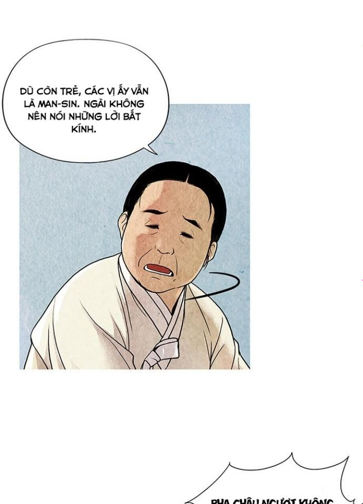 Cửa Hàng Đồ Cổ Tương Lai Chapter 1 - Trang 3