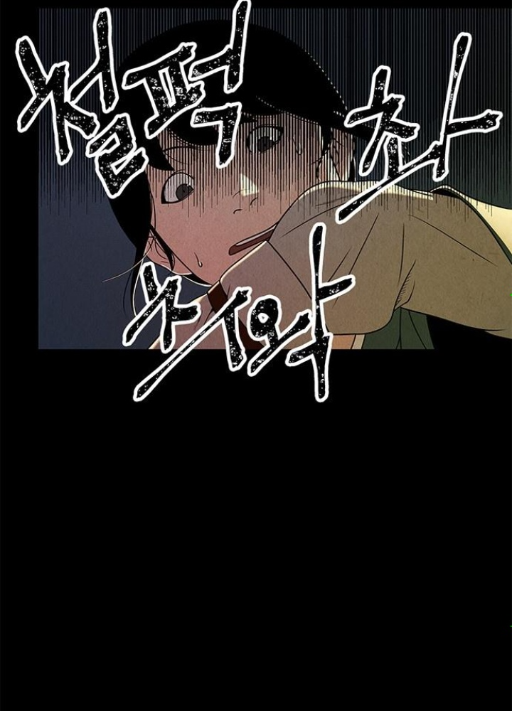 Cửa Hàng Đồ Cổ Tương Lai Chapter 1 - Trang 3