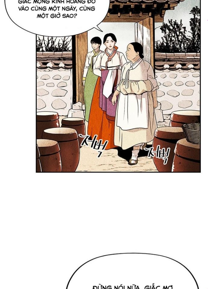 Cửa Hàng Đồ Cổ Tương Lai Chapter 1 - Trang 3
