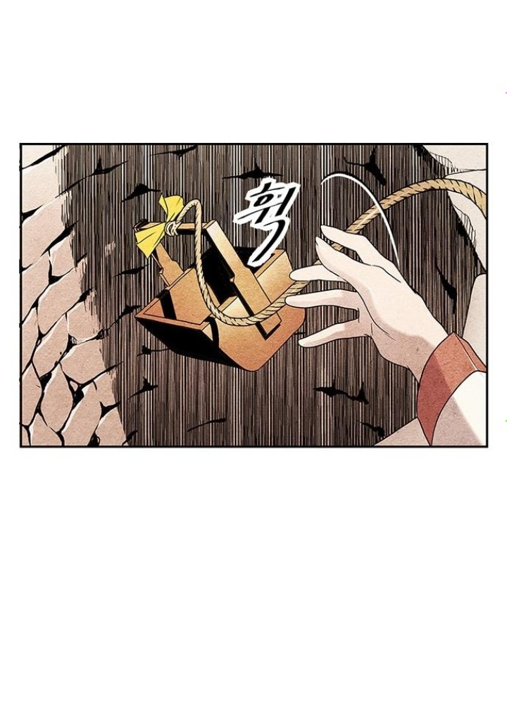Cửa Hàng Đồ Cổ Tương Lai Chapter 1 - Trang 3
