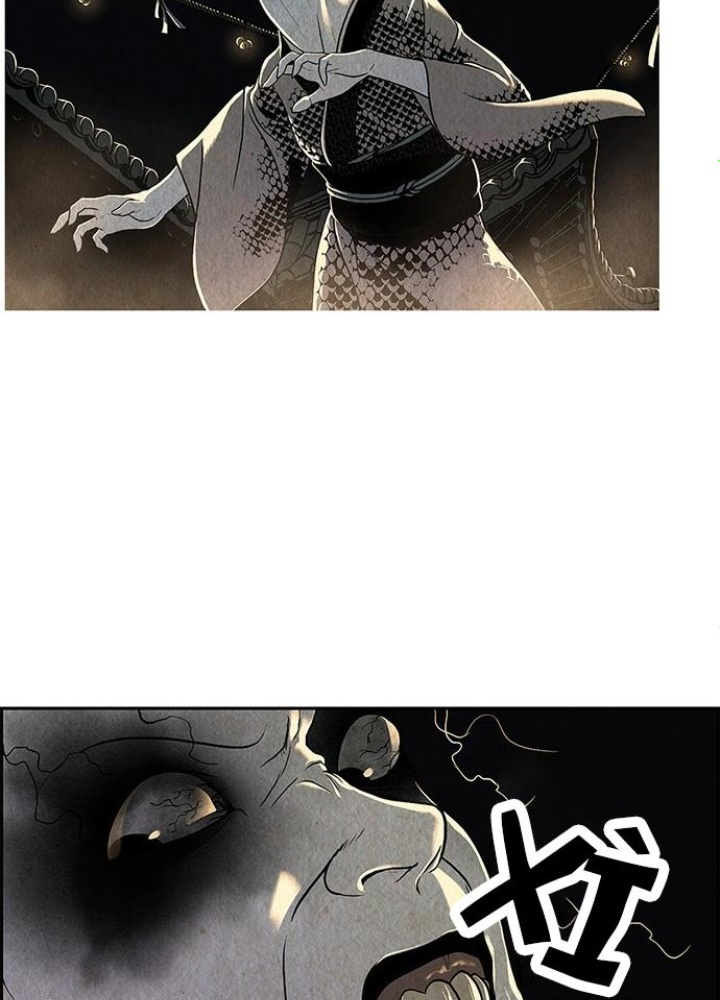 Cửa Hàng Đồ Cổ Tương Lai Chapter 1 - Trang 3