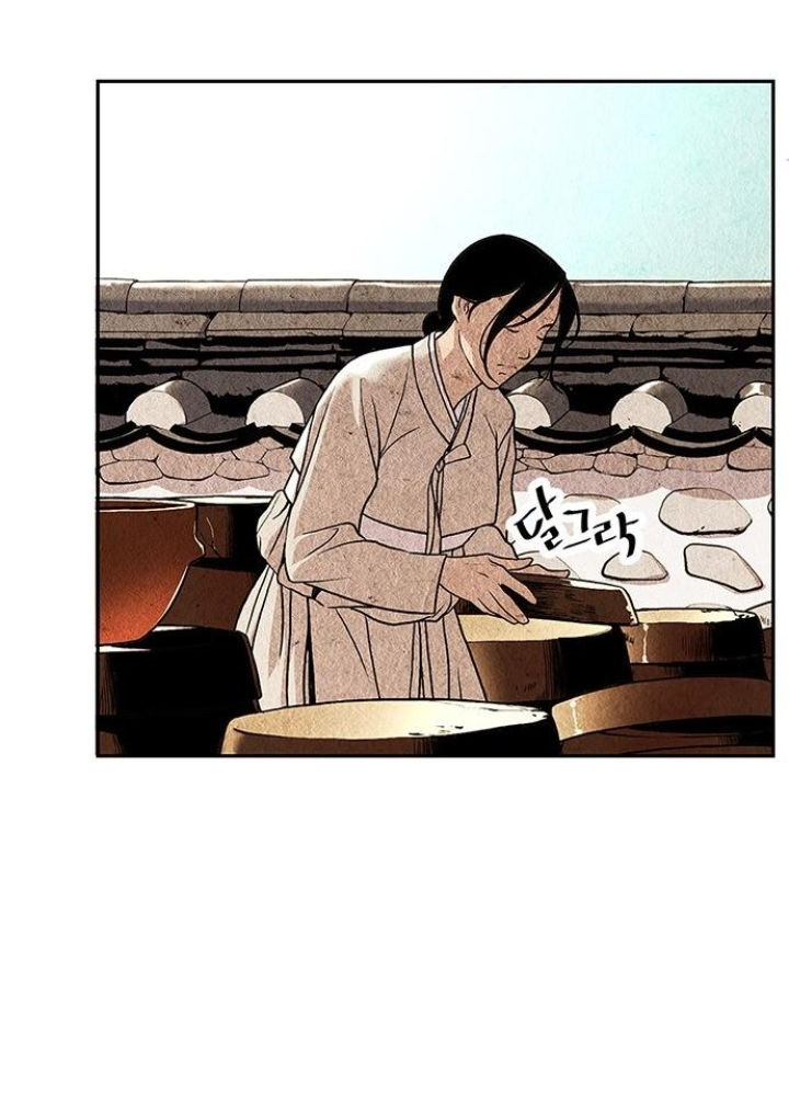 Cửa Hàng Đồ Cổ Tương Lai Chapter 1 - Trang 3