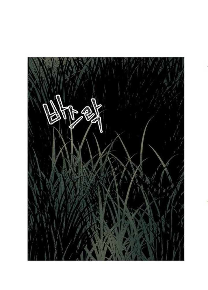 Cửa Hàng Đồ Cổ Tương Lai Chapter 1 - Trang 3