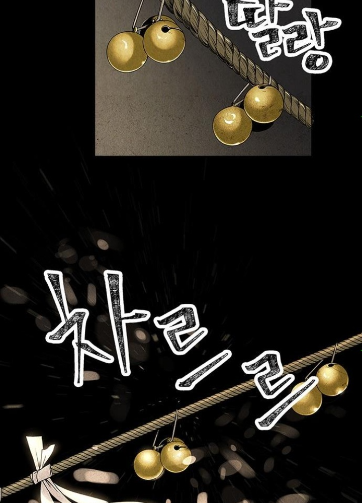 Cửa Hàng Đồ Cổ Tương Lai Chapter 1 - Trang 3