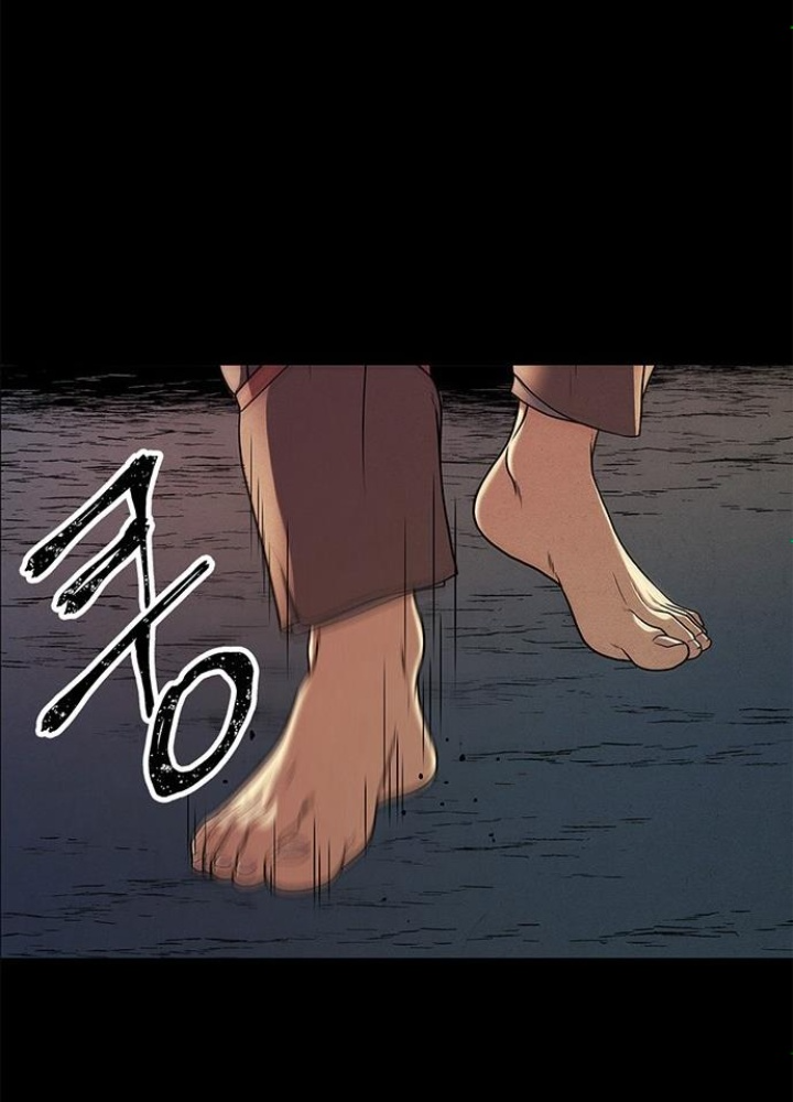Cửa Hàng Đồ Cổ Tương Lai Chapter 1 - Trang 3
