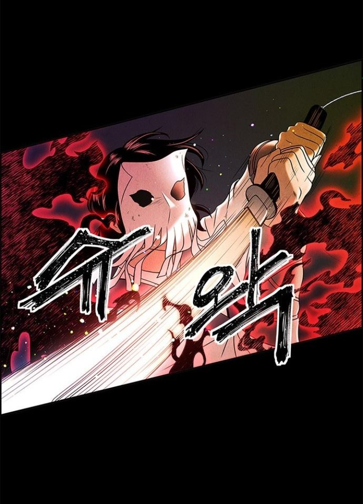 Cửa Hàng Đồ Cổ Tương Lai Chapter 1 - Trang 3