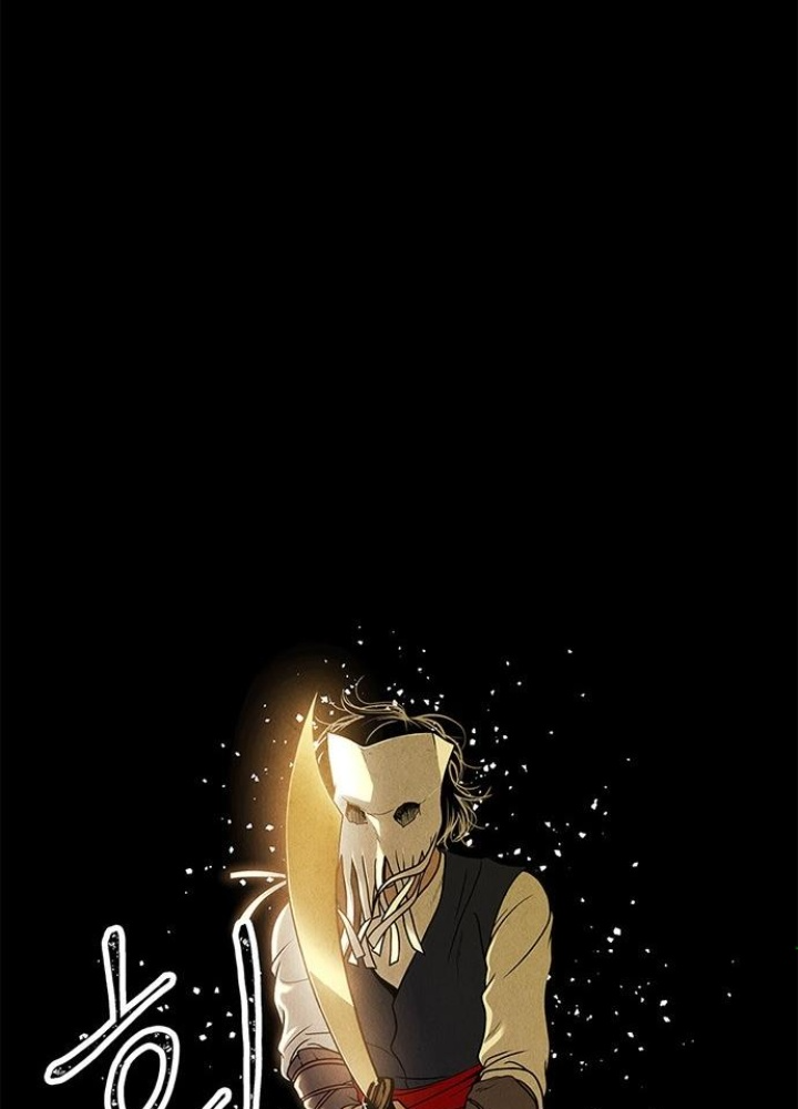 Cửa Hàng Đồ Cổ Tương Lai Chapter 1 - Trang 3