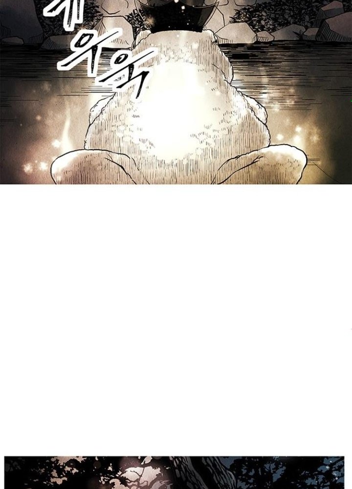 Cửa Hàng Đồ Cổ Tương Lai Chapter 1 - Trang 3