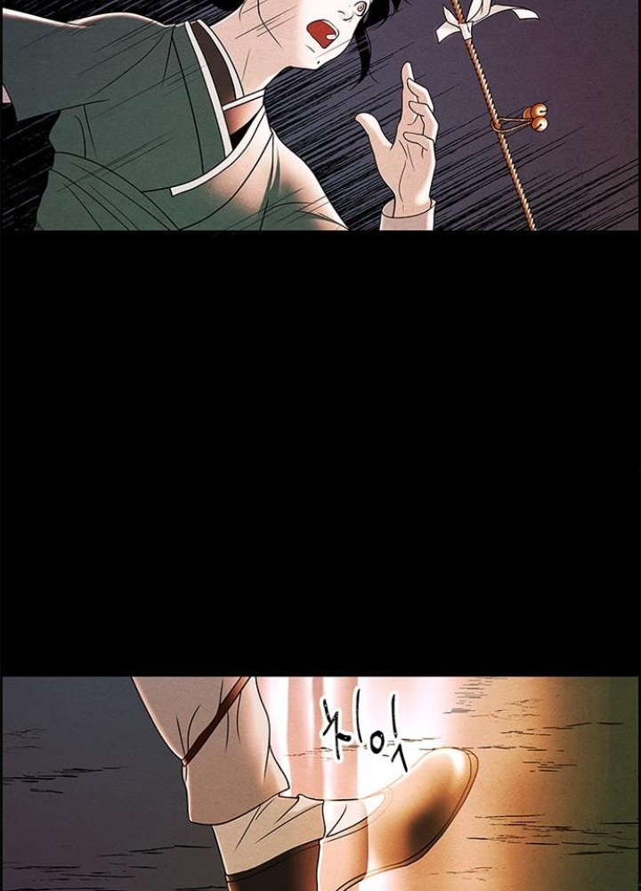 Cửa Hàng Đồ Cổ Tương Lai Chapter 1 - Trang 3