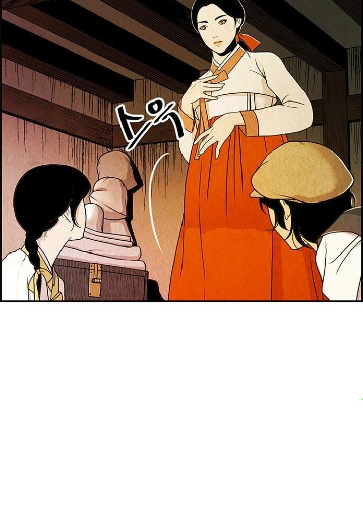 Cửa Hàng Đồ Cổ Tương Lai Chapter 1 - Trang 3