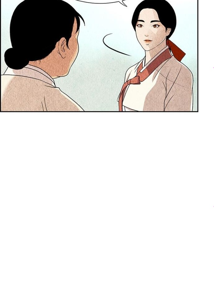 Cửa Hàng Đồ Cổ Tương Lai Chapter 1 - Trang 3