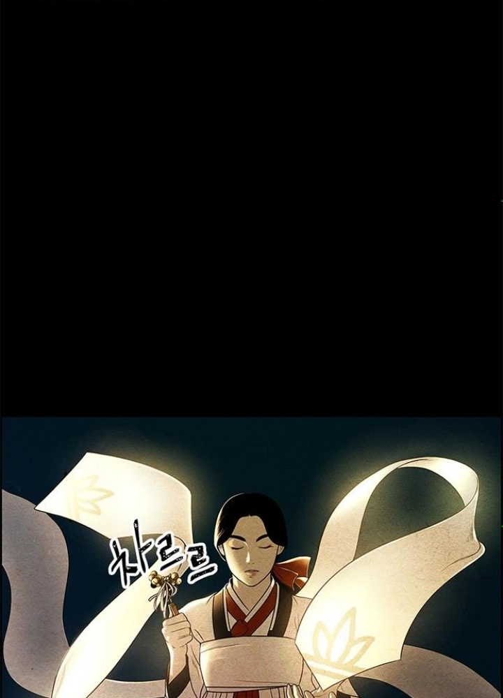 Cửa Hàng Đồ Cổ Tương Lai Chapter 1 - Trang 3