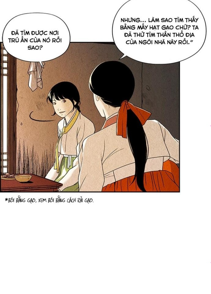 Cửa Hàng Đồ Cổ Tương Lai Chapter 1 - Trang 3