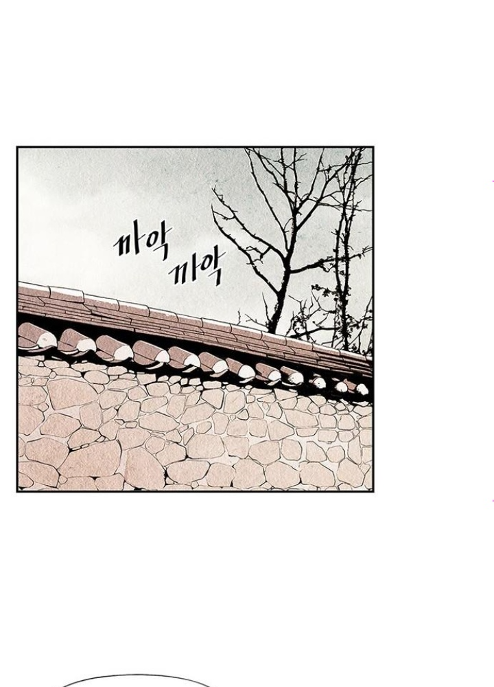 Cửa Hàng Đồ Cổ Tương Lai Chapter 1 - Trang 3