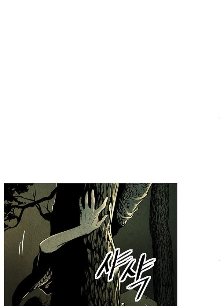 Cửa Hàng Đồ Cổ Tương Lai Chapter 1 - Trang 3