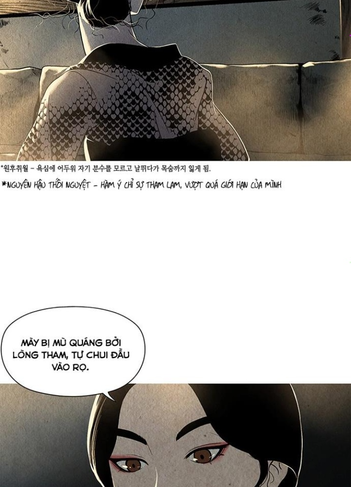 Cửa Hàng Đồ Cổ Tương Lai Chapter 1 - Trang 3