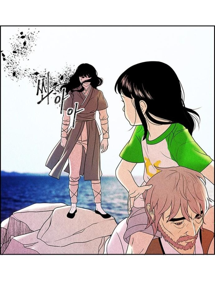 Cửa Hàng Đồ Cổ Tương Lai Chapter 1 - Trang 3