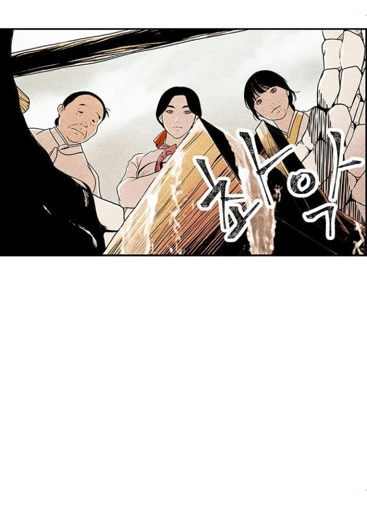 Cửa Hàng Đồ Cổ Tương Lai Chapter 1 - Trang 3