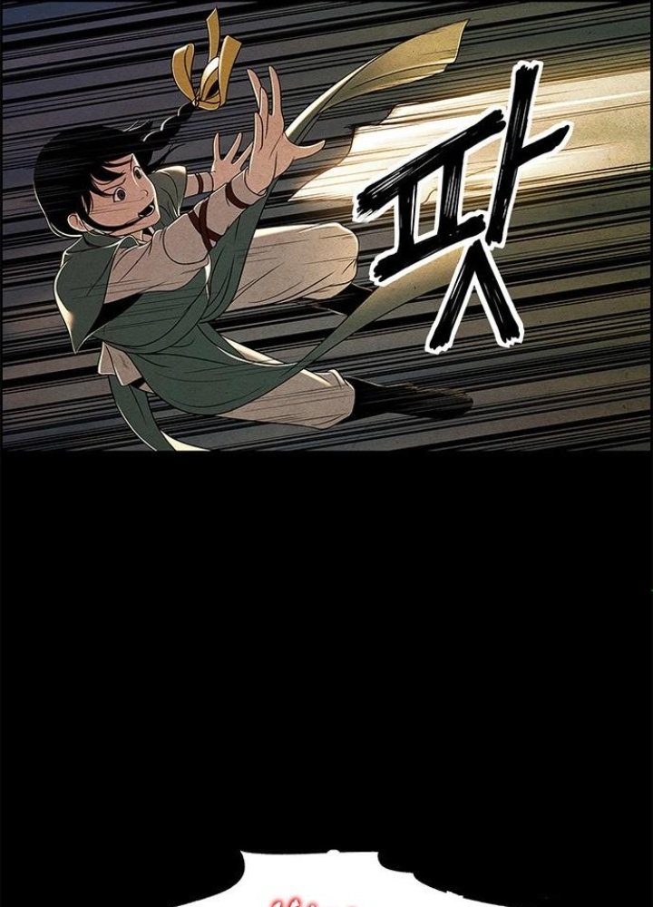 Cửa Hàng Đồ Cổ Tương Lai Chapter 1 - Trang 3