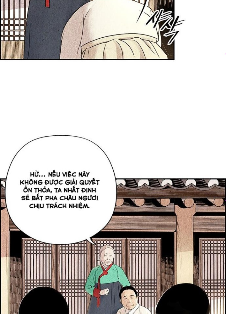Cửa Hàng Đồ Cổ Tương Lai Chapter 1 - Trang 3