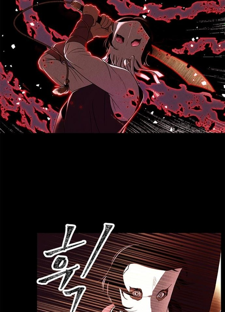 Cửa Hàng Đồ Cổ Tương Lai Chapter 1 - Trang 3