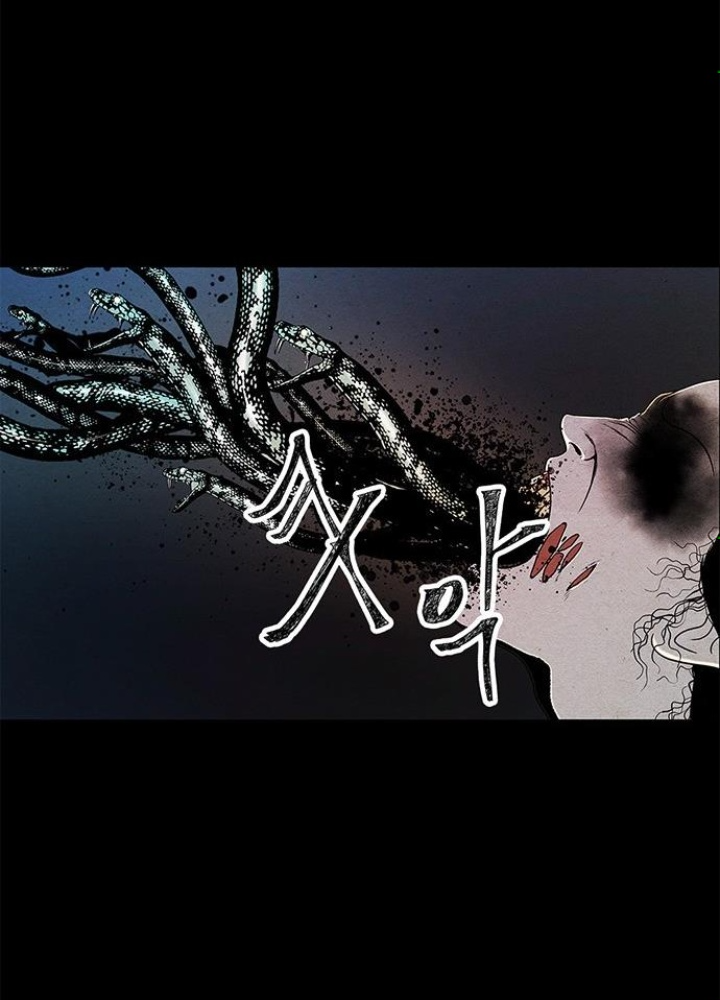 Cửa Hàng Đồ Cổ Tương Lai Chapter 1 - Trang 3