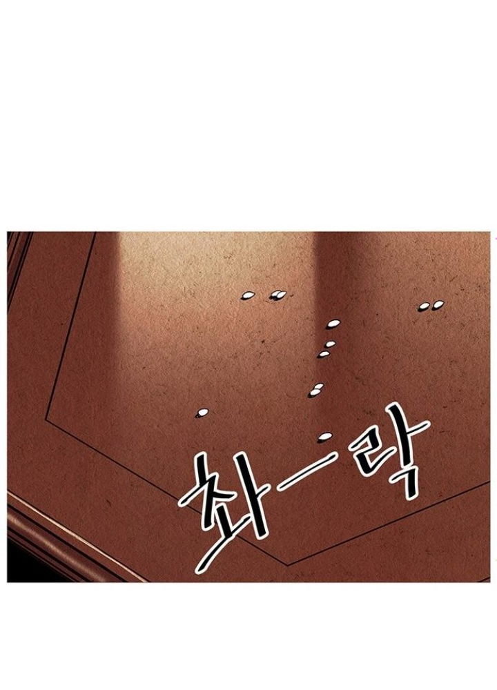 Cửa Hàng Đồ Cổ Tương Lai Chapter 1 - Trang 3