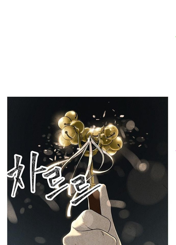 Cửa Hàng Đồ Cổ Tương Lai Chapter 1 - Trang 3