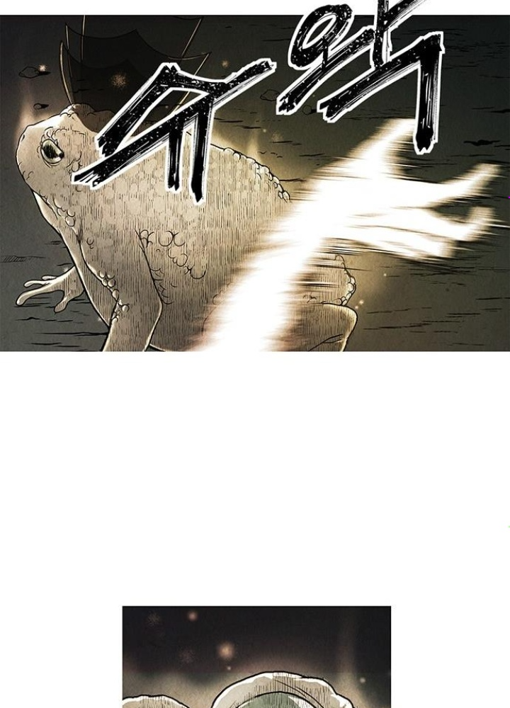 Cửa Hàng Đồ Cổ Tương Lai Chapter 1 - Trang 3