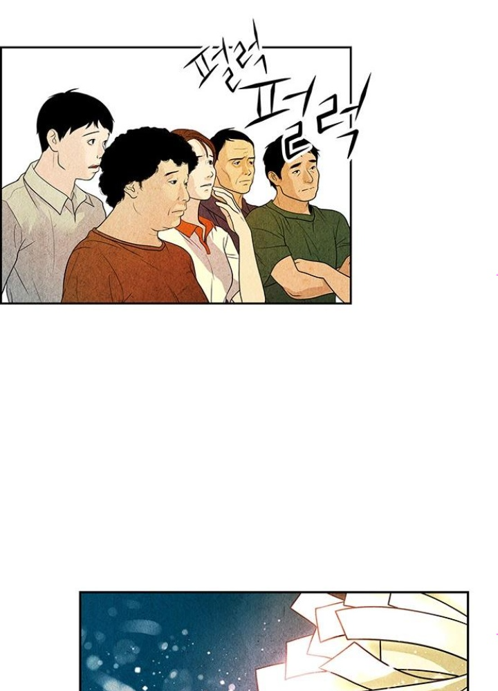 Cửa Hàng Đồ Cổ Tương Lai Chapter 2 - Trang 3