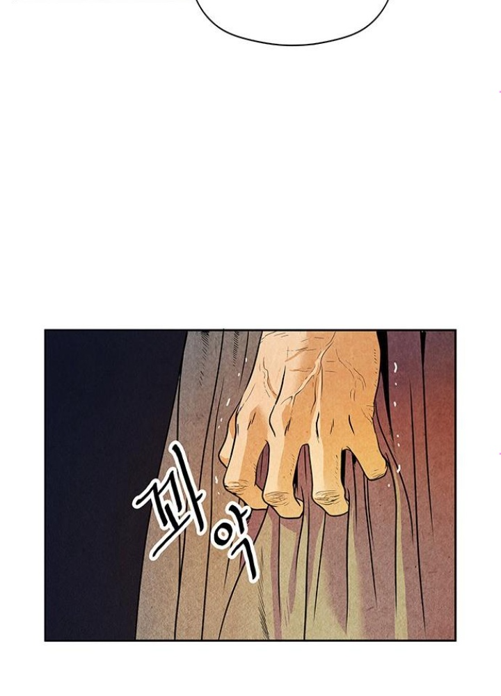 Cửa Hàng Đồ Cổ Tương Lai Chapter 2 - Trang 3