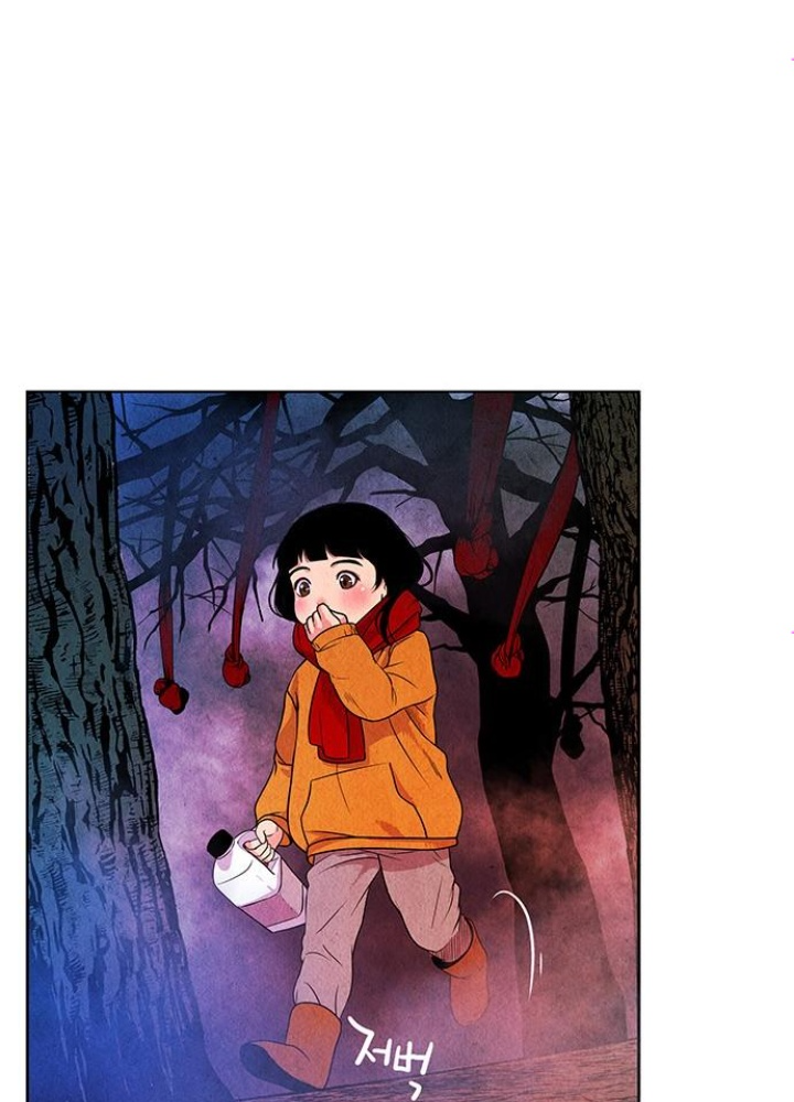 Cửa Hàng Đồ Cổ Tương Lai Chapter 2 - Trang 3