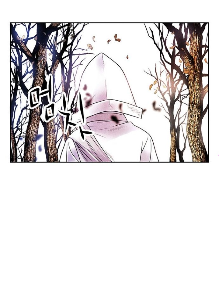 Cửa Hàng Đồ Cổ Tương Lai Chapter 2 - Trang 3