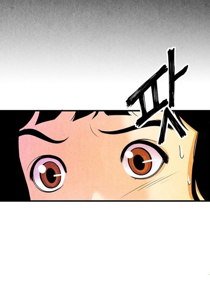 Cửa Hàng Đồ Cổ Tương Lai Chapter 2 - Trang 3