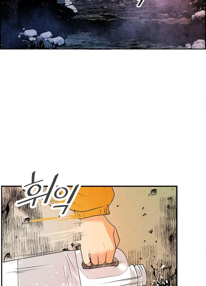 Cửa Hàng Đồ Cổ Tương Lai Chapter 2 - Trang 3