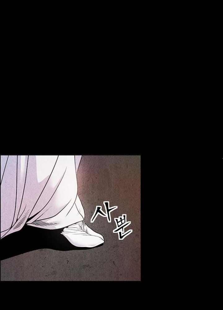 Cửa Hàng Đồ Cổ Tương Lai Chapter 2 - Trang 3