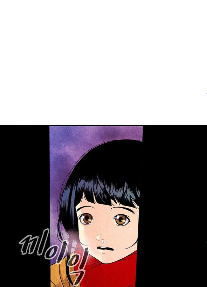 Cửa Hàng Đồ Cổ Tương Lai Chapter 2 - Trang 3