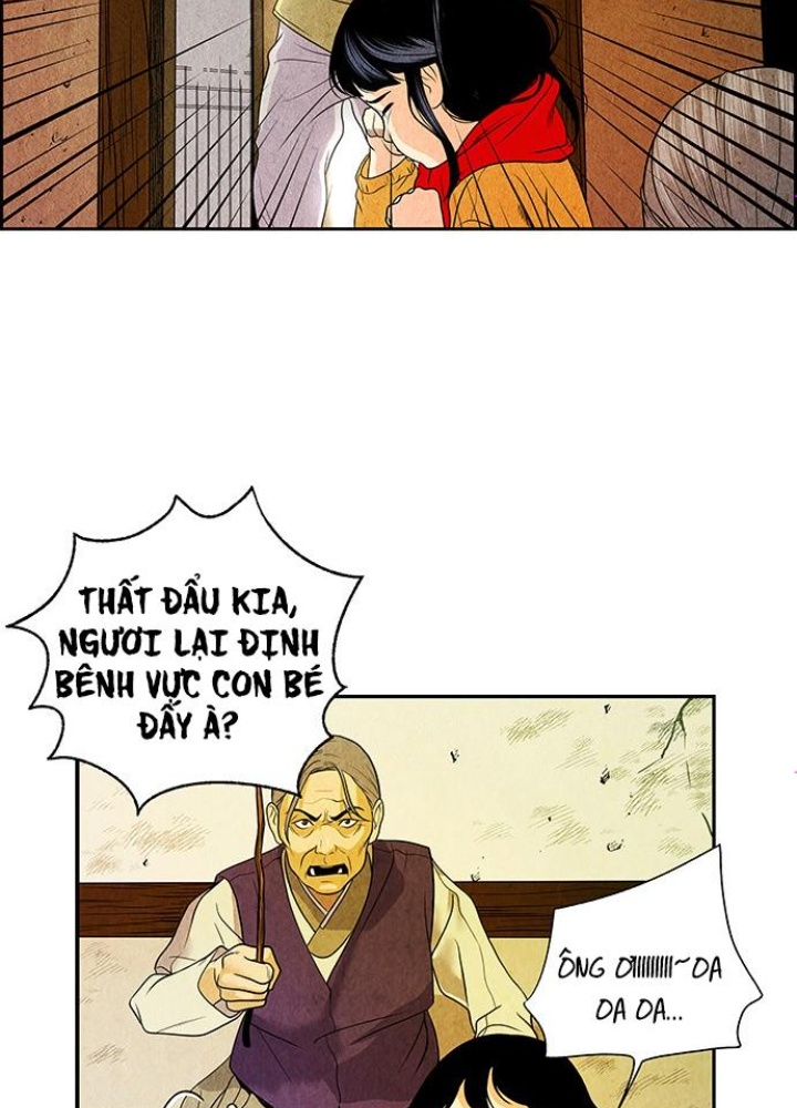 Cửa Hàng Đồ Cổ Tương Lai Chapter 2 - Trang 3